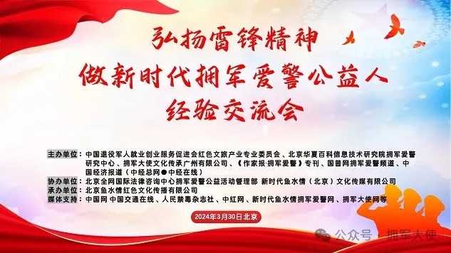 mmexport1711875722152